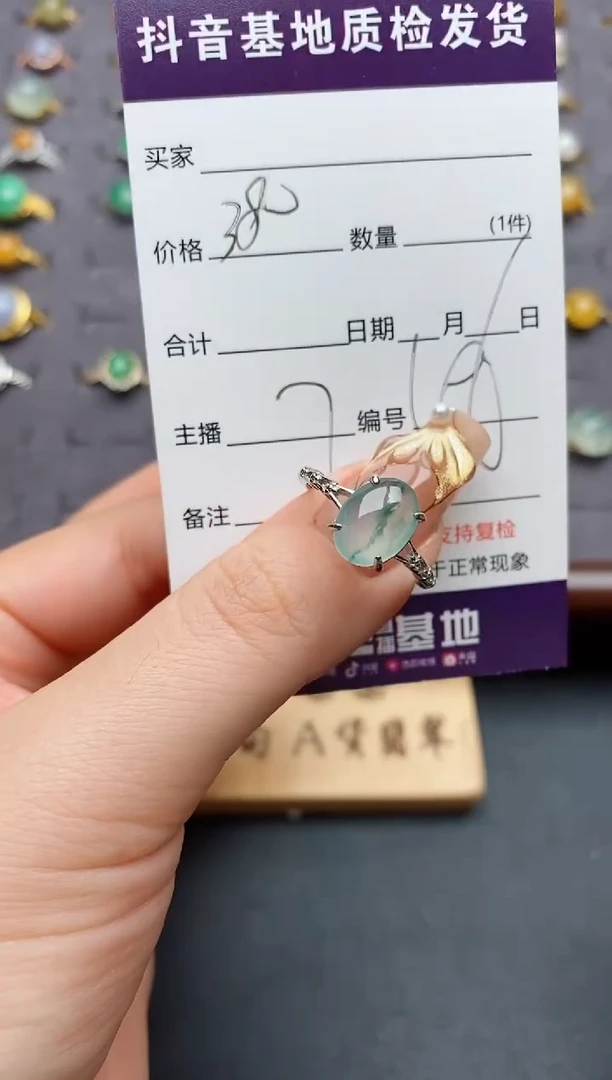 银S925镶嵌戒指翡翠.