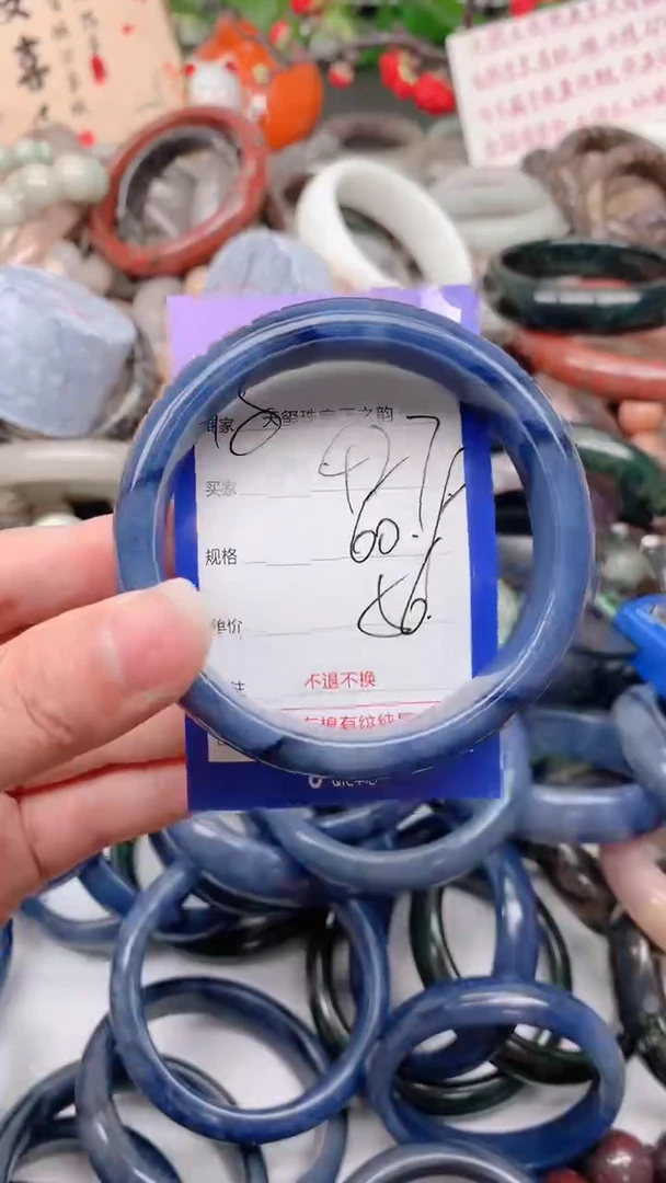 石英质玉手镯未镶嵌427