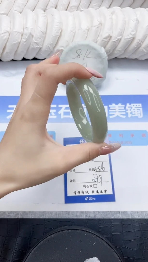 未镶嵌手镯石英质玉116-58
