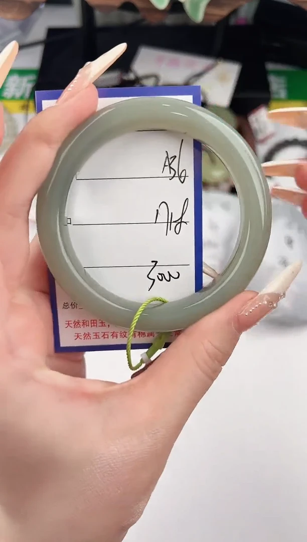 未镶嵌手镯和田玉36颜色微差无瑕