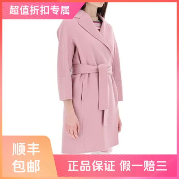 【一件八折】妃鱼/S' Max Mara/丝缎、羊毛、亮片/大衣/95新/凡0705