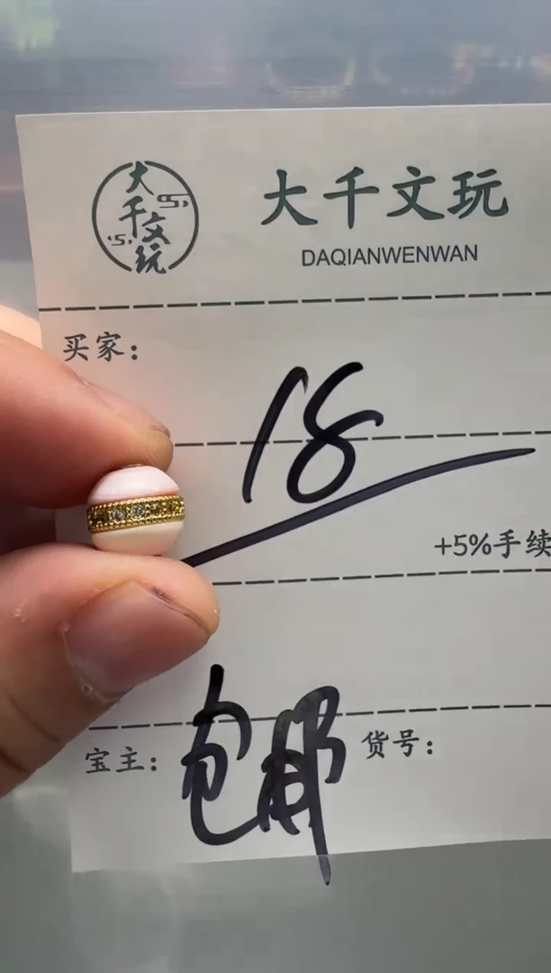 【闪购商品】玛瑙/玉髓配饰配饰未镶嵌配饰配饰