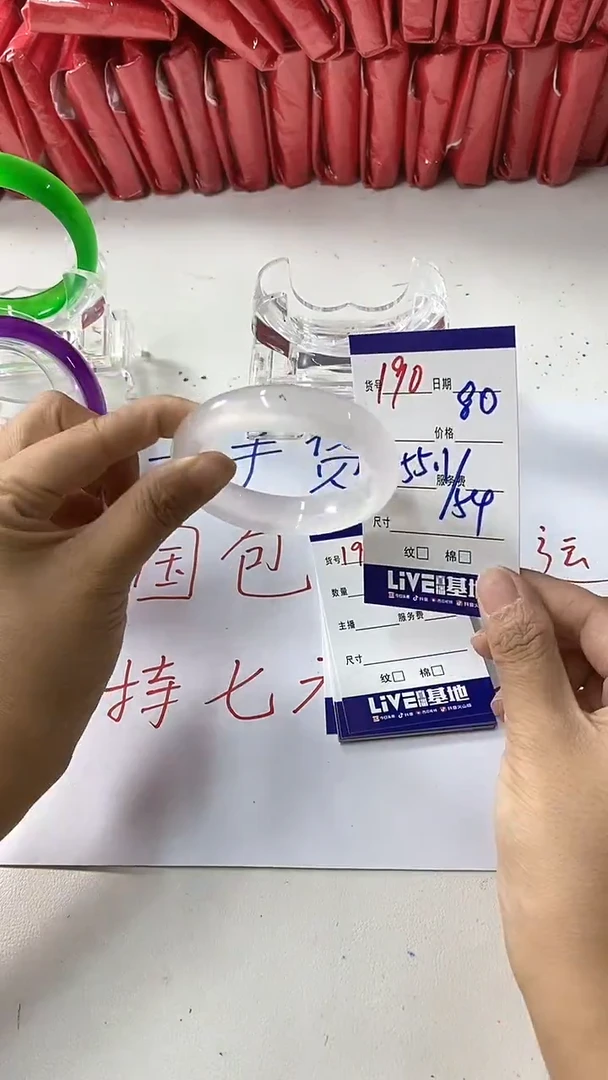 流行美美百搭真实好看直播间190