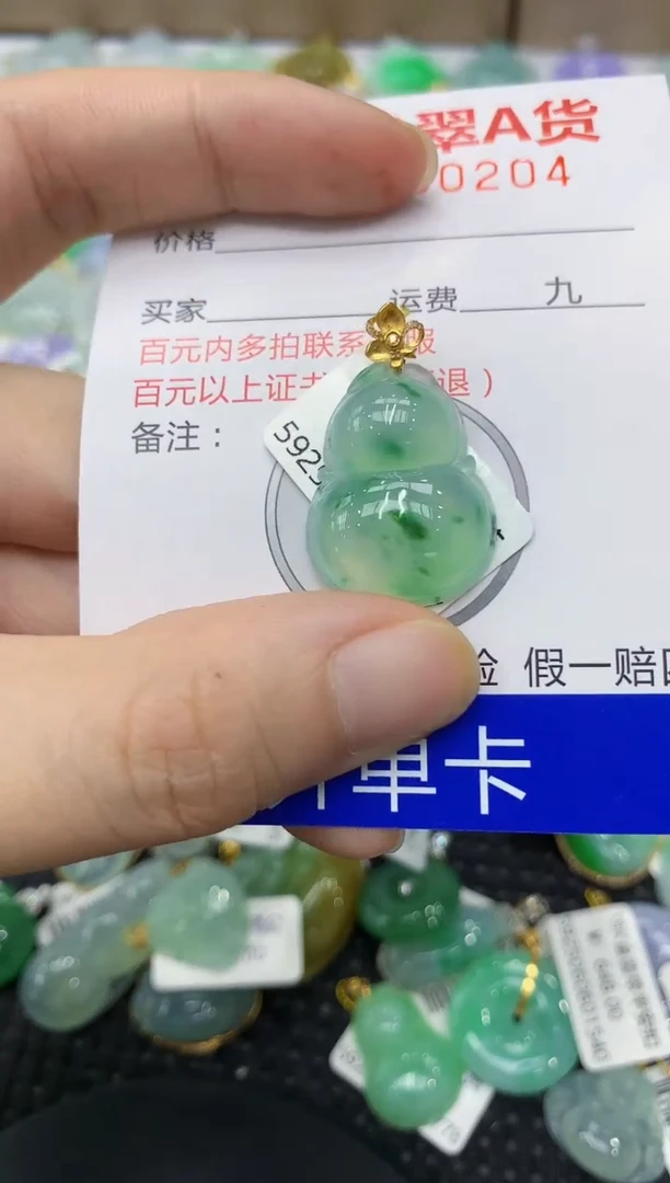 翡翠18K金镶嵌颈饰111111111