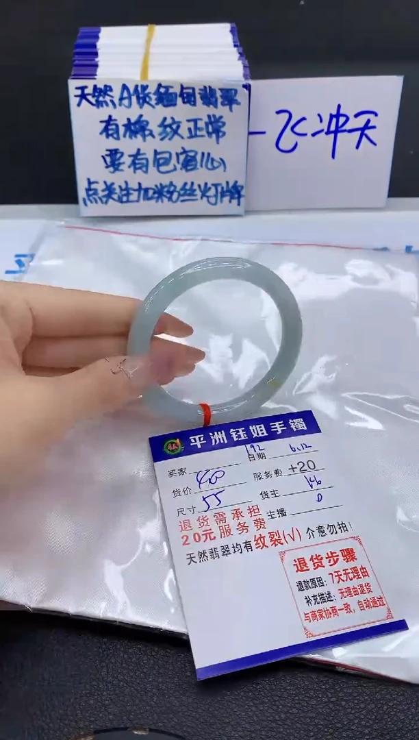 翡翠手镯未镶嵌11111111111