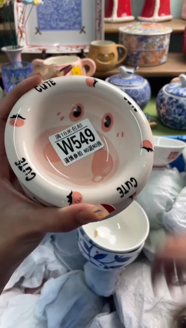 陶瓷郑**?W549*******