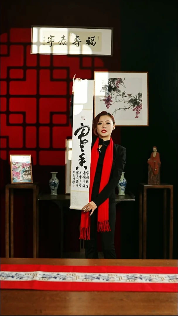 【闪购商品】书法书法卷轴17*110素白寒香