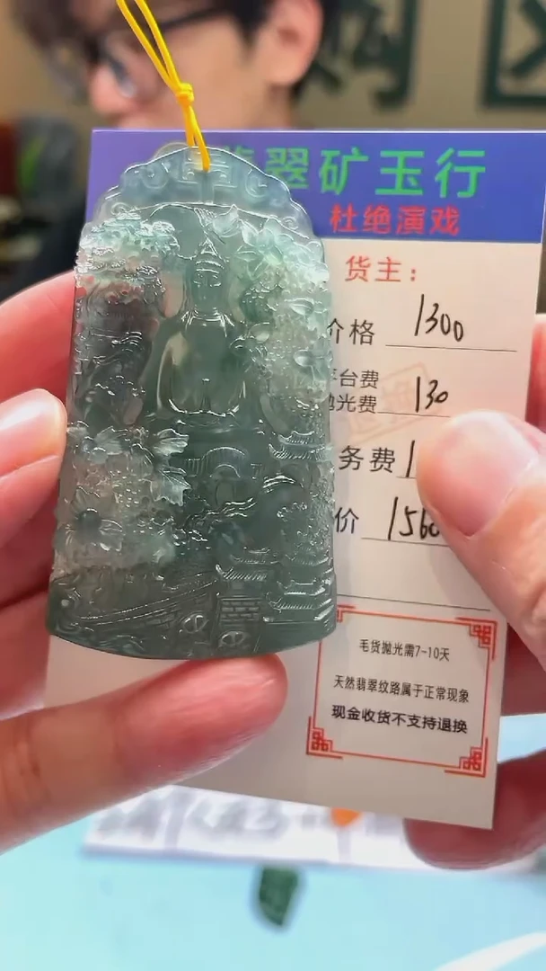 未镶嵌定制翡翠轰*-毛货-不退不换-