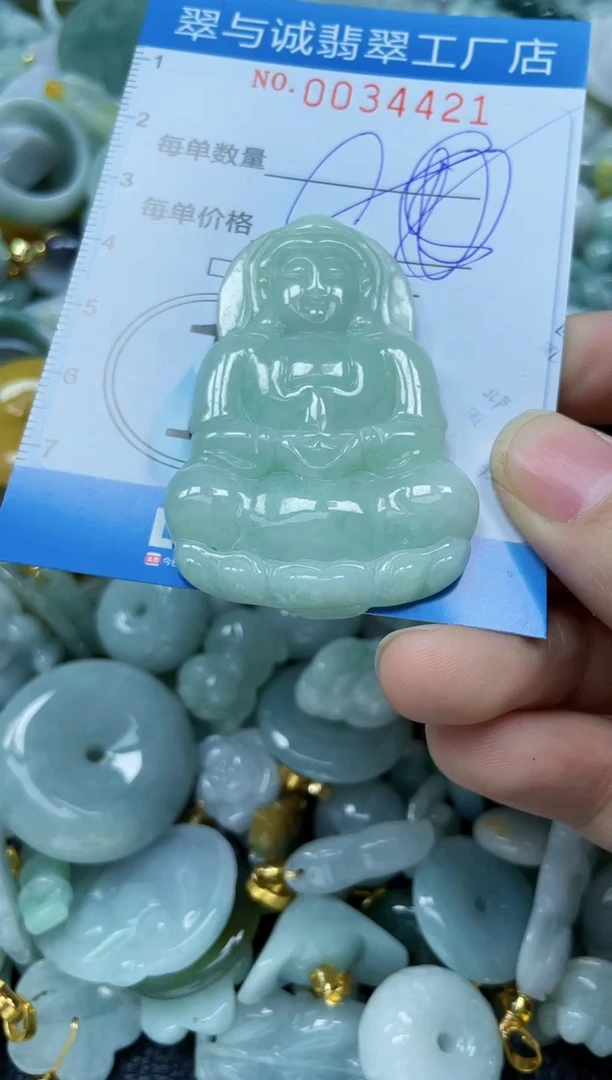 【闪购商品】翡翠颈饰未镶嵌闪购0034421