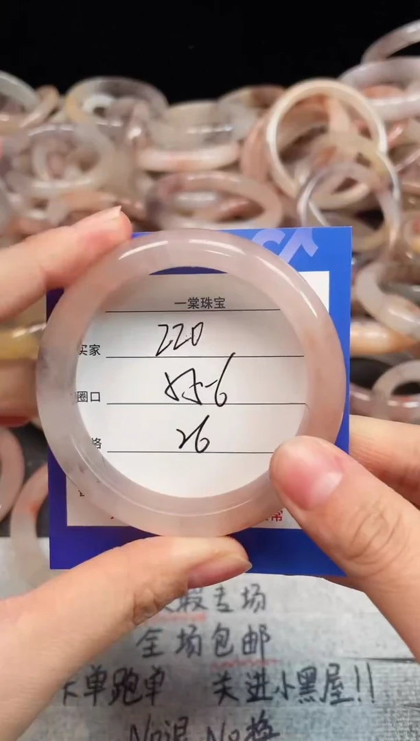 未镶嵌手镯石英质玉220