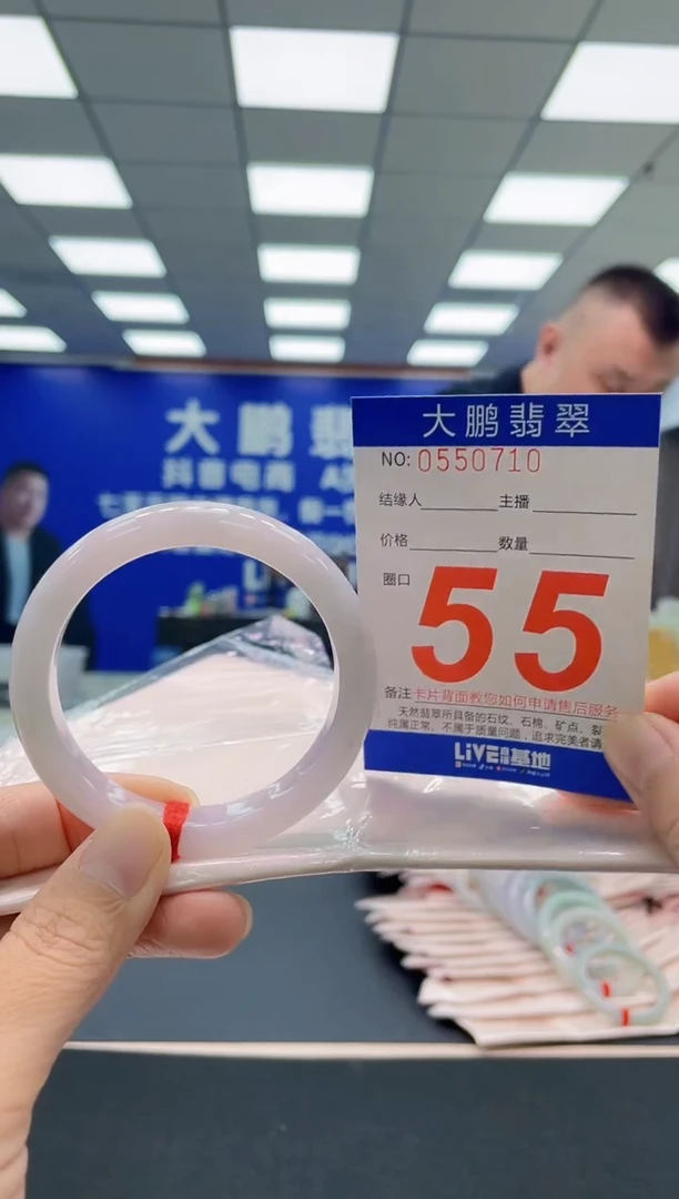未镶嵌手镯翡翠AAAAAAAAA