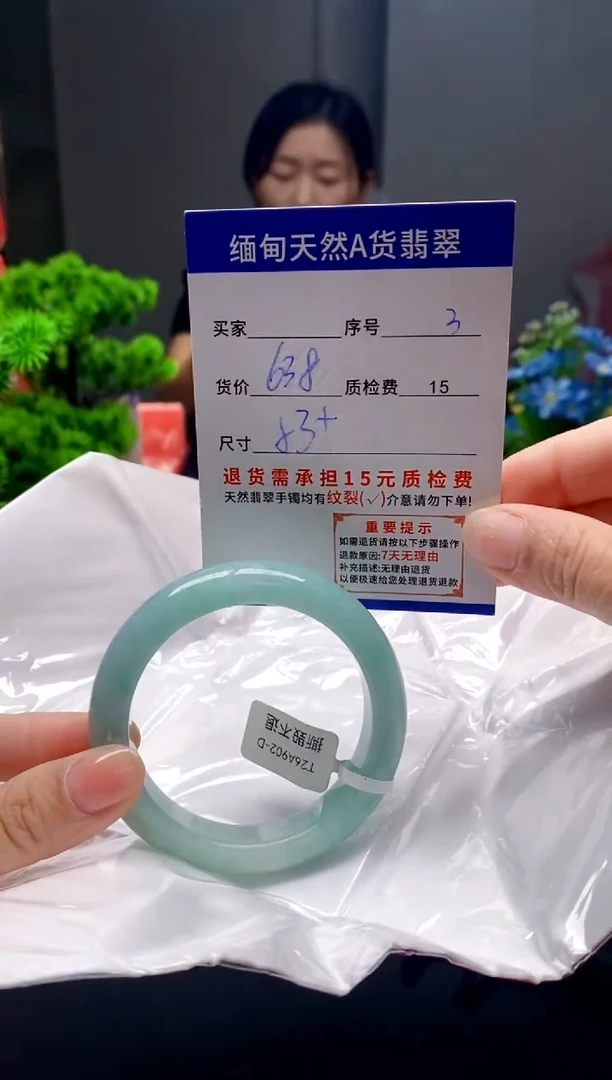 未镶嵌手镯翡翠3缅甸天然A货翡翠需包容瑕疵，介意慎拍