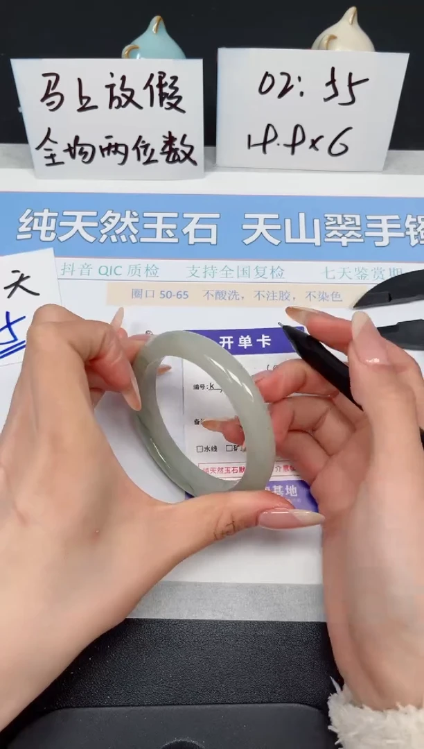 【闪购商品】石英质玉手镯未镶嵌K254-58