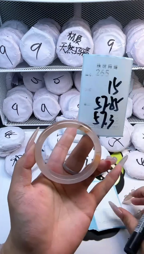 玛瑙/玉髓手镯未镶嵌265