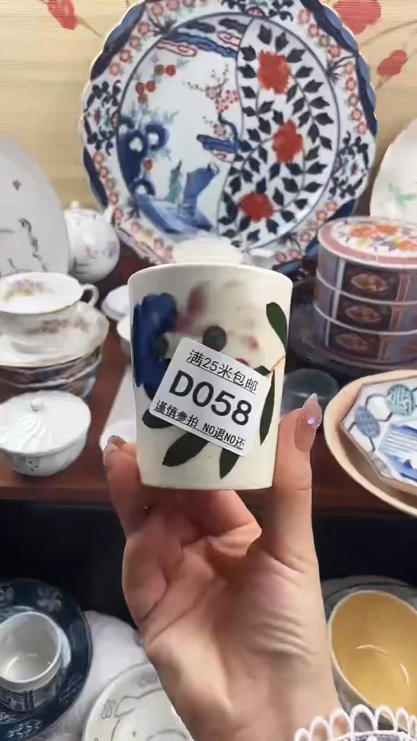 【闪购商品】d058==============