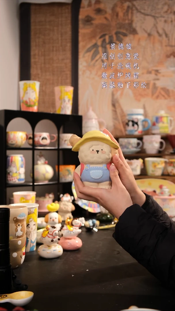 摆件陶旺的可以陶瓷设计师款