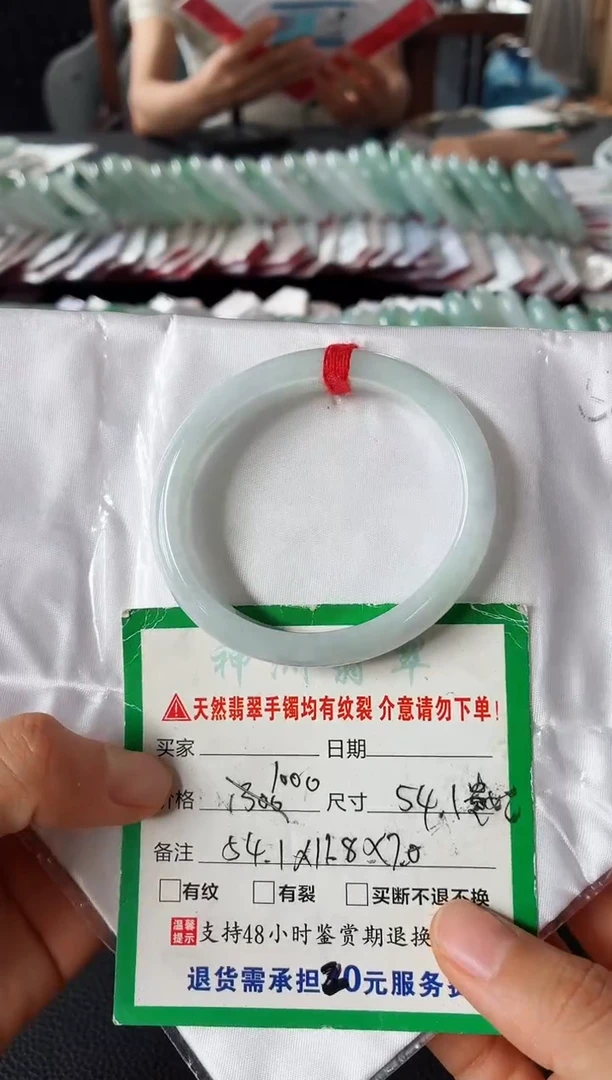 未镶嵌手镯翡翠翡翠手镯20