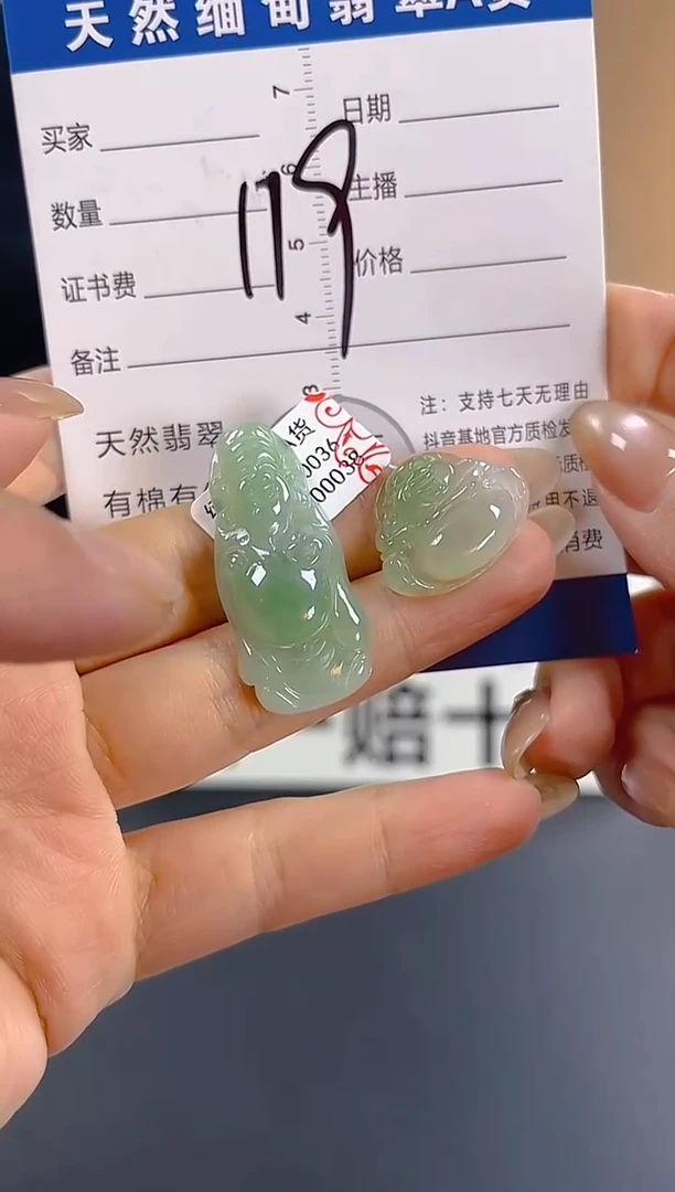 颈饰未镶嵌翡翠纯天然缅甸翡翠A货