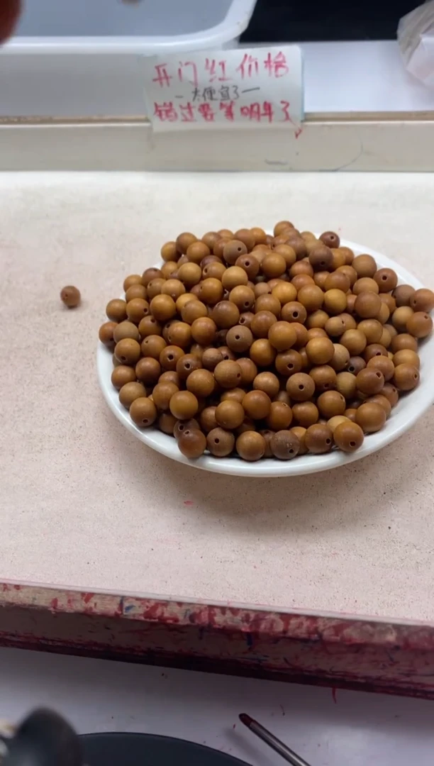 【闪购商品】檀香木散珠w1467老山檀8mm*50颗三单随三通