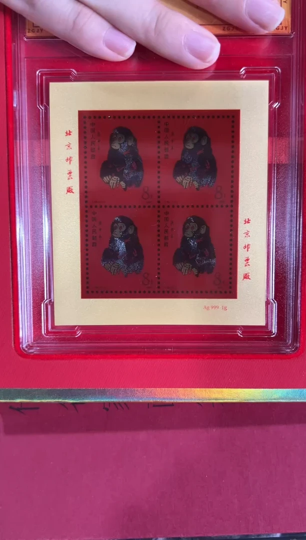 书法尚晖艺术精品作品-邮票