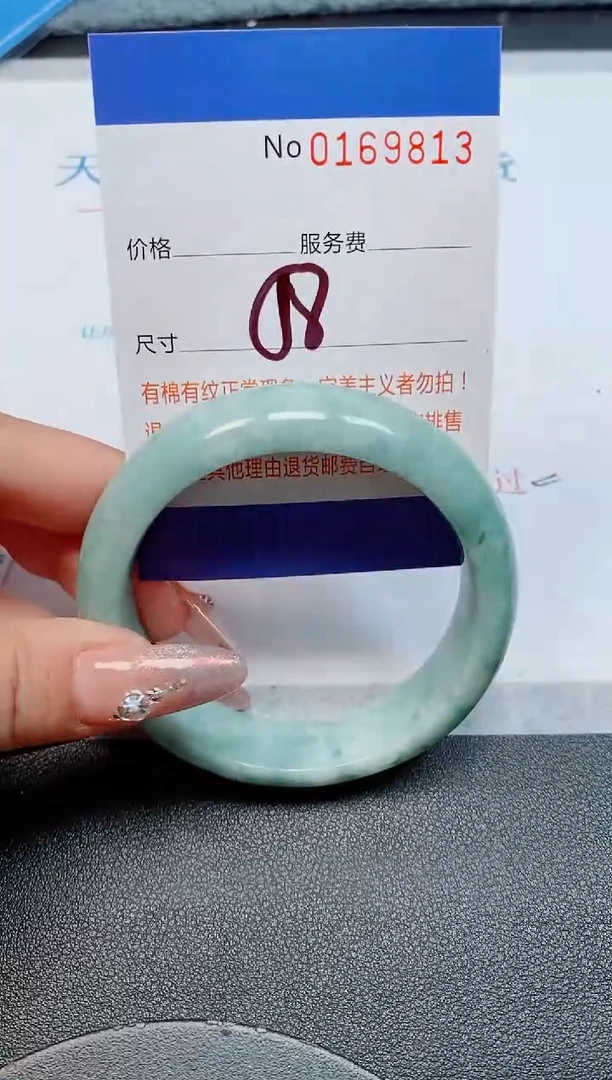 未镶嵌手镯翡翠缅甸翡翠手镯169813