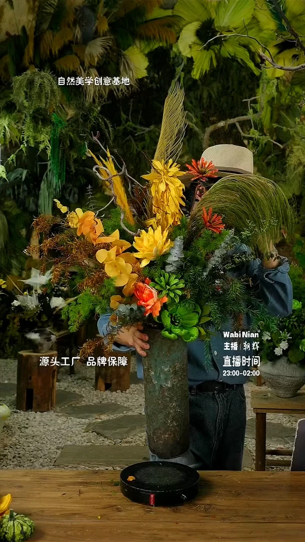 永生花一物一拍连花带瓶