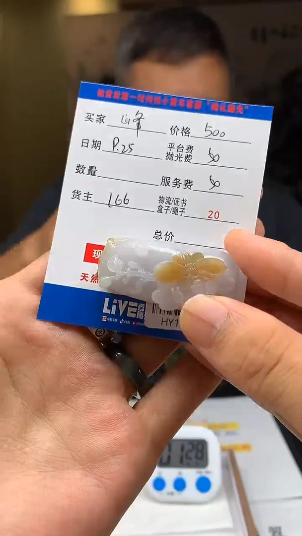 未镶嵌定制翡翠峰*HY113873