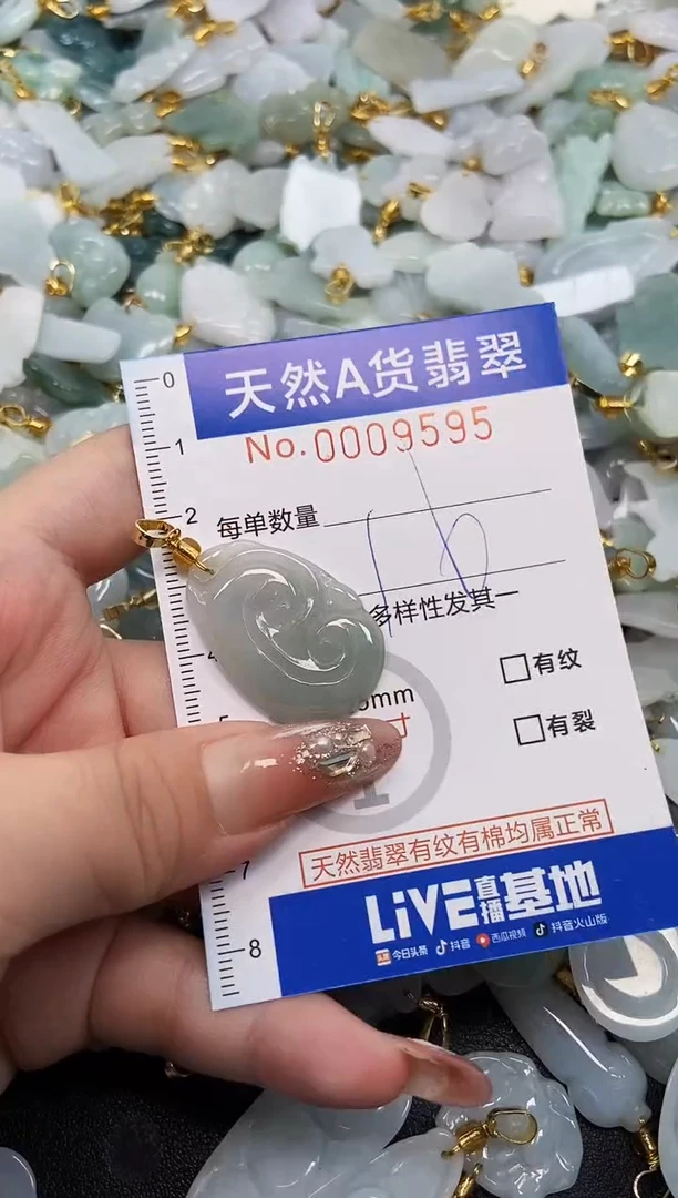 翡翠未镶嵌颈饰天然A货翡翠
