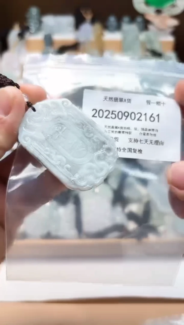 颈饰未镶嵌翡翠闪购商品8号店200250090017