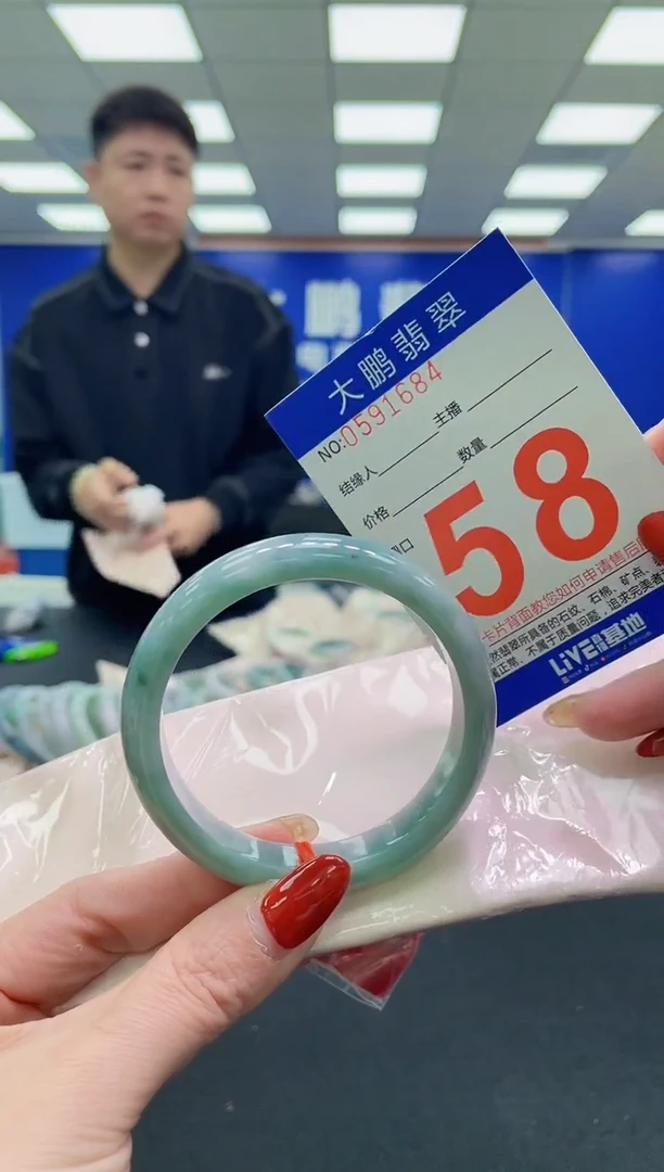 未镶嵌手镯翡翠AAAAAAAAAA