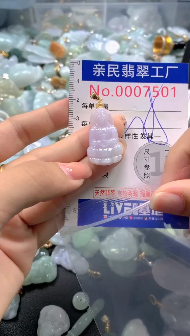 颈饰未镶嵌翡翠7501