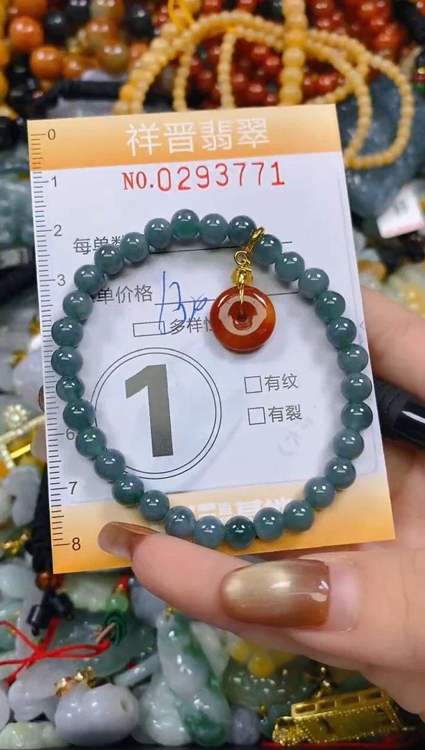 颈饰未镶嵌翡翠闪购0293771