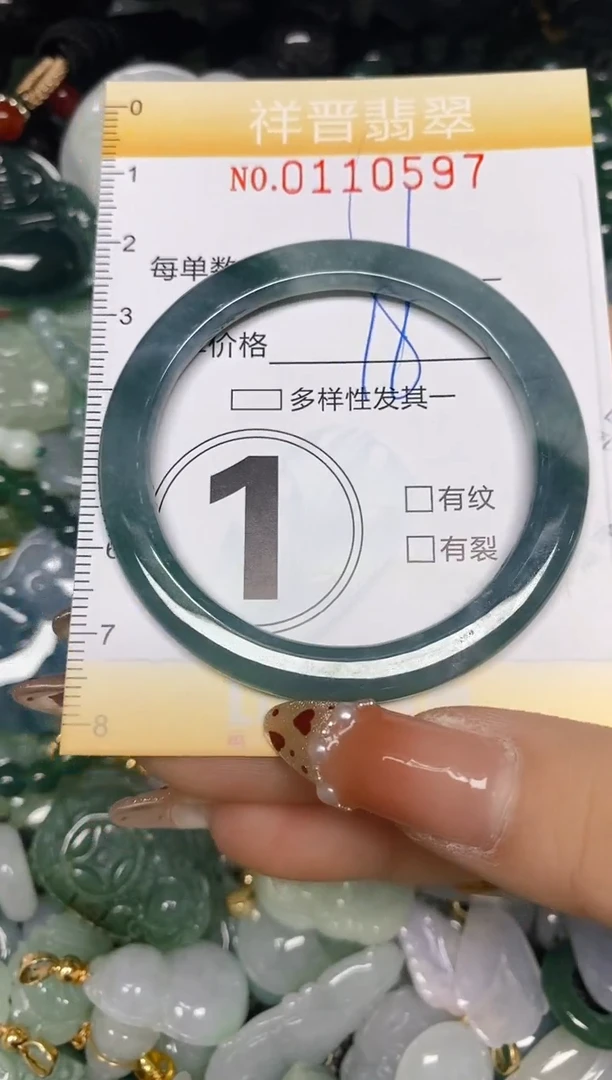 【闪购商品】翡翠颈饰未镶嵌闪购0110597