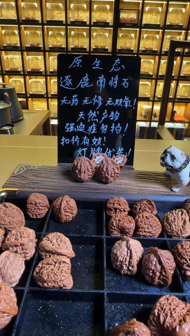 把件文玩核桃慕***g6