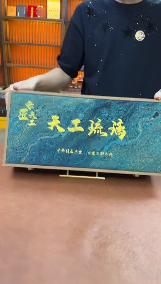 陶瓷天工琉璃高端陶瓷精美茶具套装(茶杯+茶具用品)