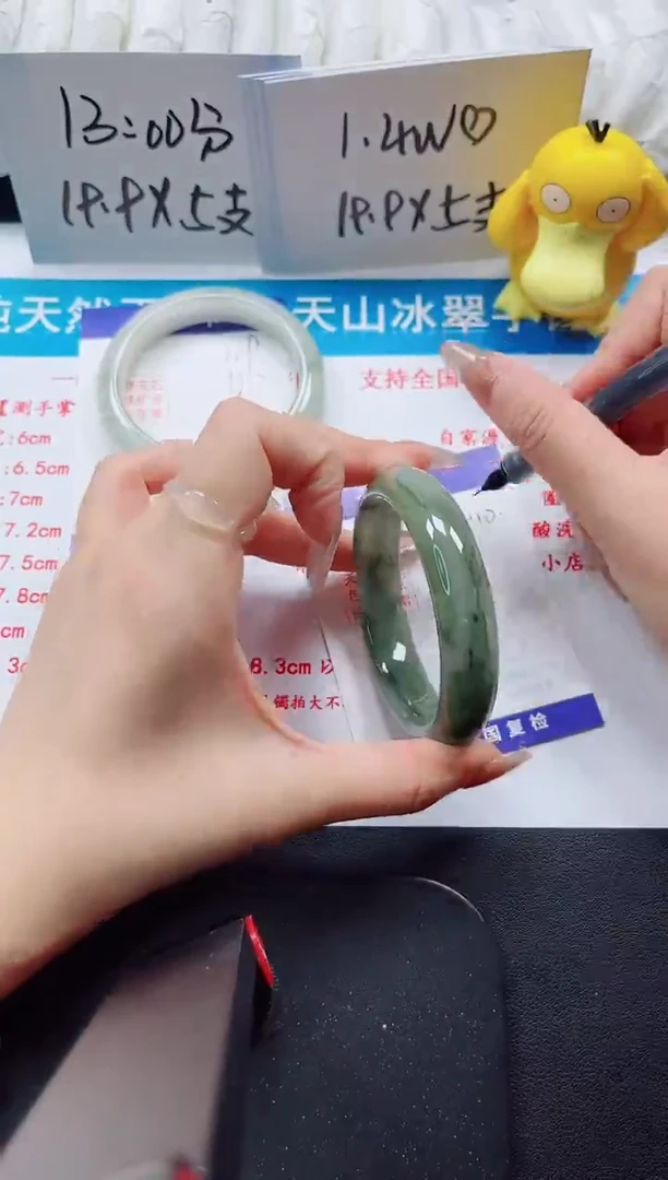 【闪购商品】石英质玉手镯未镶嵌110