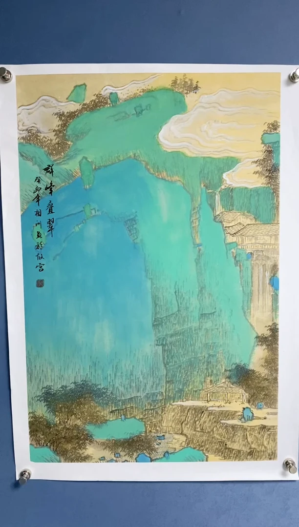 国画中海国际艺术甄选国画