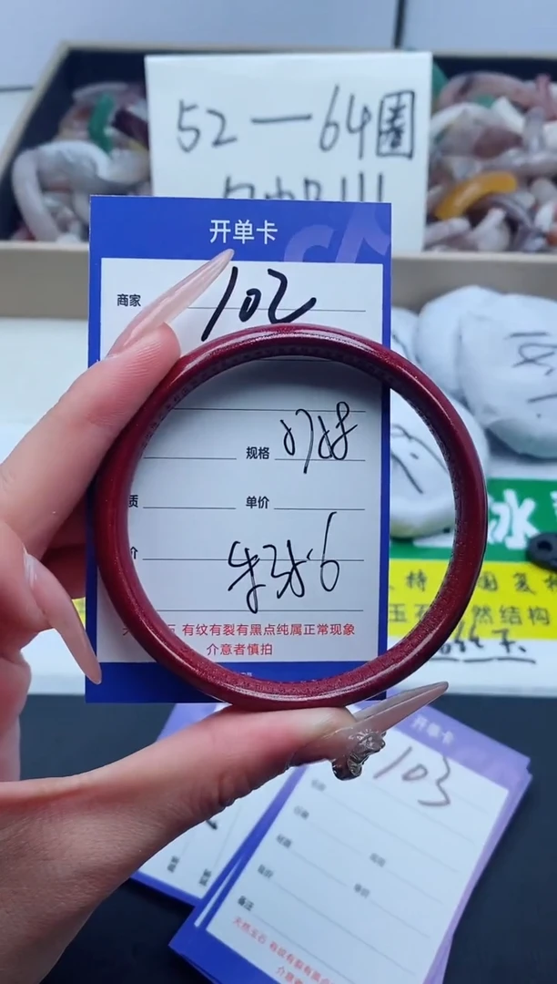 【闪购商品】石英质玉手镯未镶嵌102-57