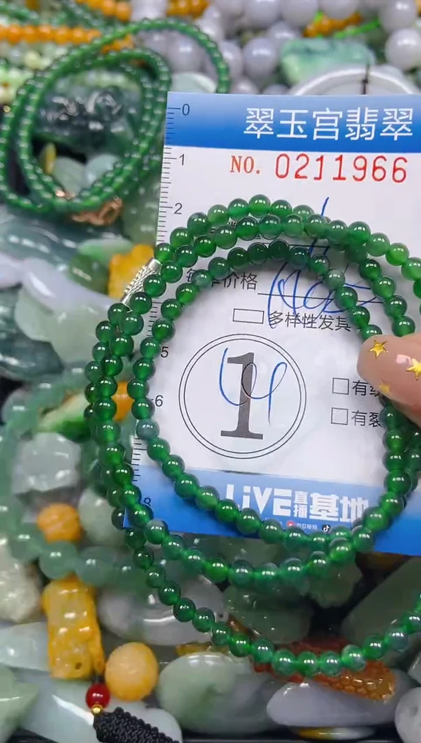 颈饰未镶嵌翡翠闪购C0211966