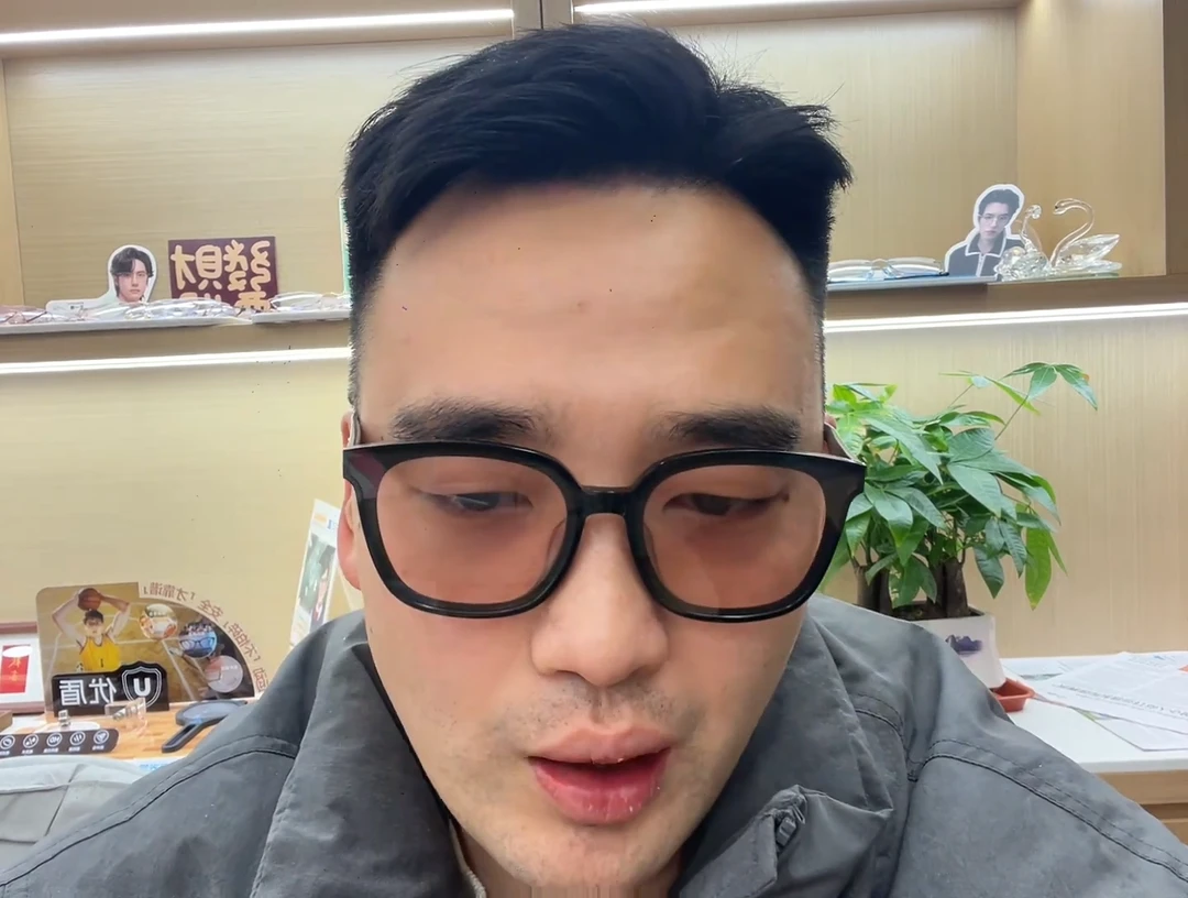 蔡****商1飒飒的眼镜