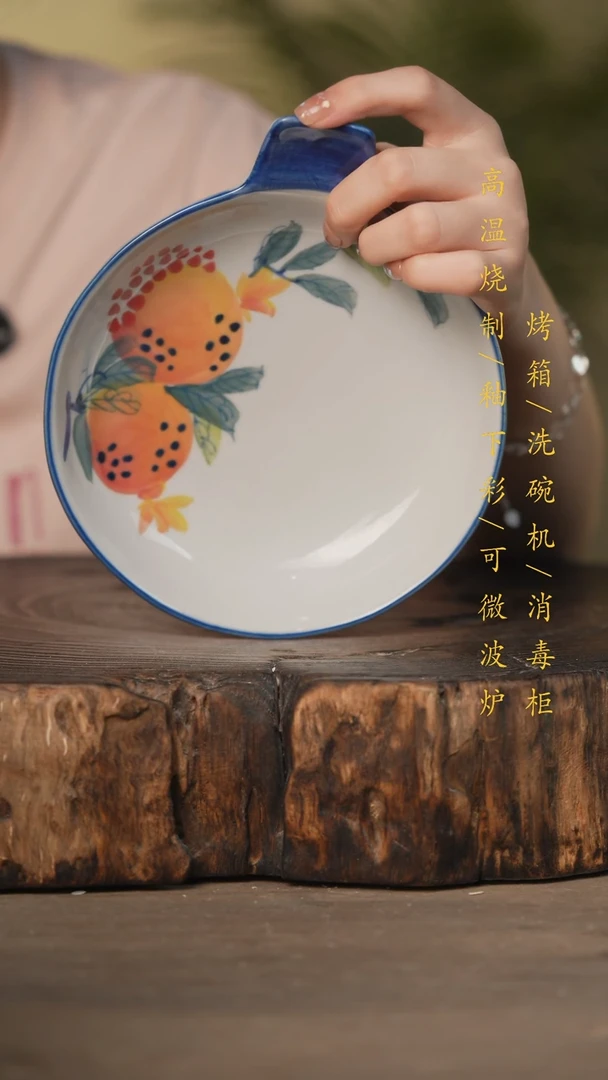 瓷片景德镇高温釉下彩可微波烤箱洗碗机