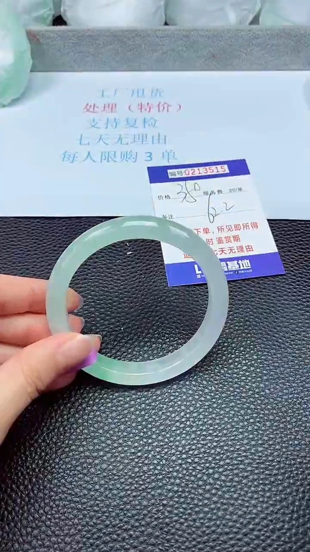 拍下以实物为准213515