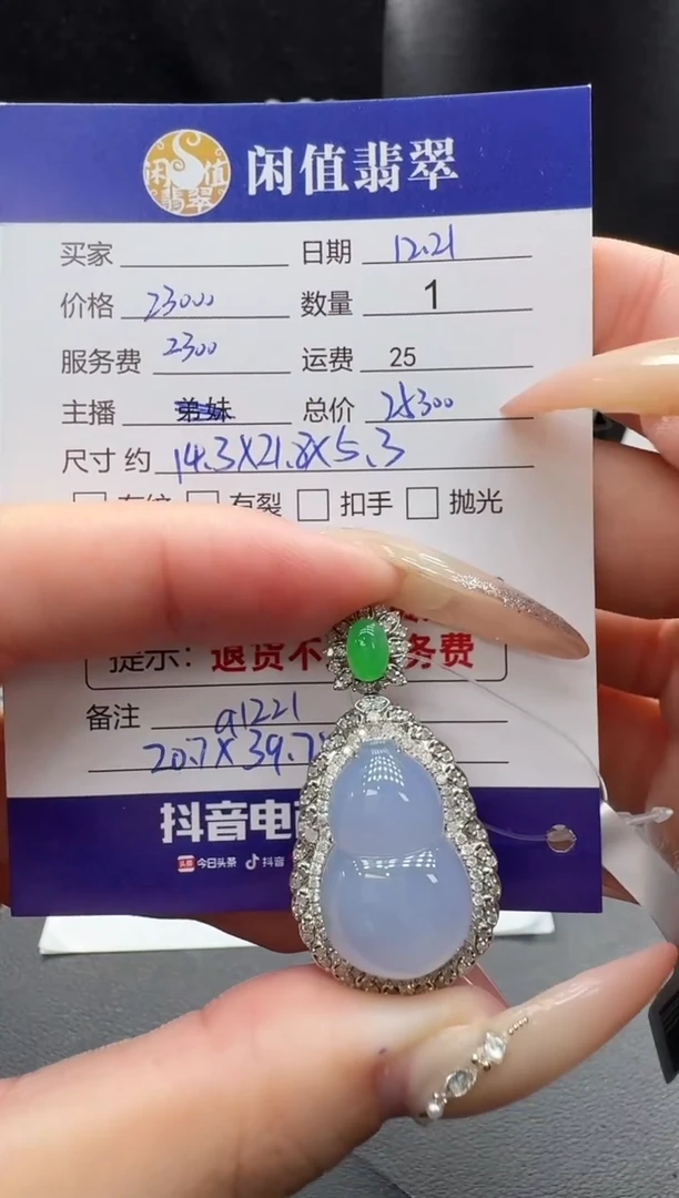 吊坠(不含链)18K金镶嵌翡翠翡翠吊坠