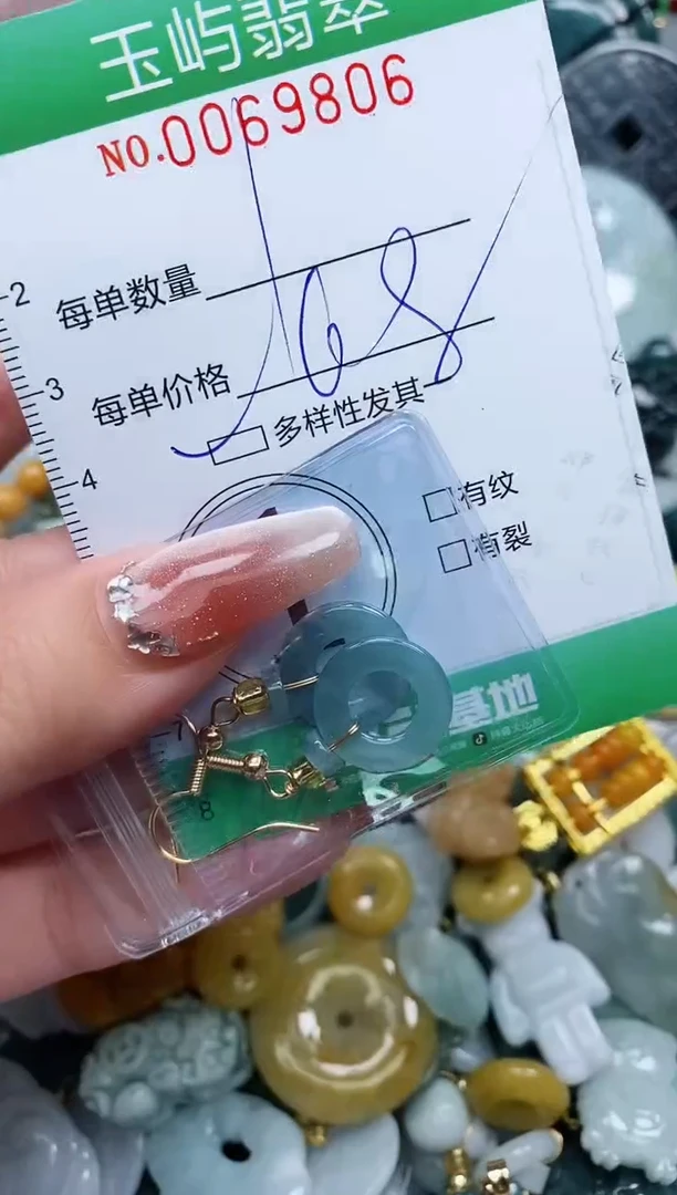 【闪购商品】翡翠颈饰未镶嵌闪购0069806多样性发其一