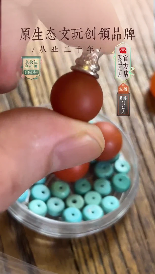 无非金属毛*多nh 圆珠改三通 配y 佛塔