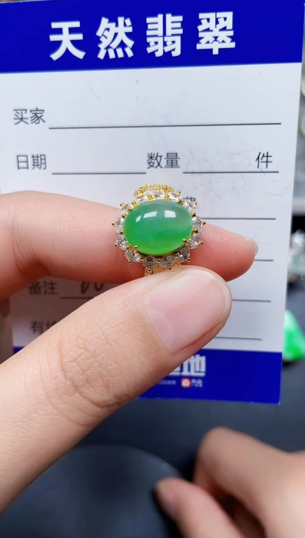 银S925镶嵌戒指翡翠60