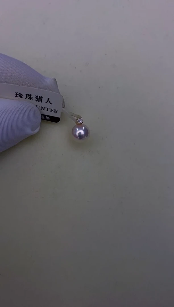 18K金镶嵌akoya王妃款吊坠海水珍珠7-8mm（赠链）