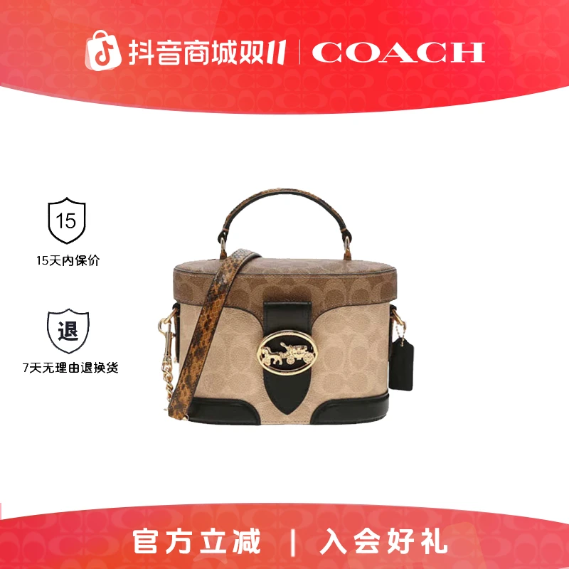 COACH/蔻驰女包轻奢奢女士单肩手提包时尚百搭单肩经典老花盒子包
