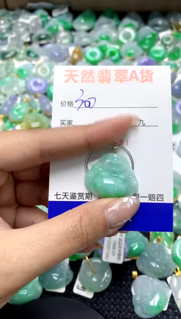 【闪购商品】翡翠颈饰18K金镶嵌1111111111111111111