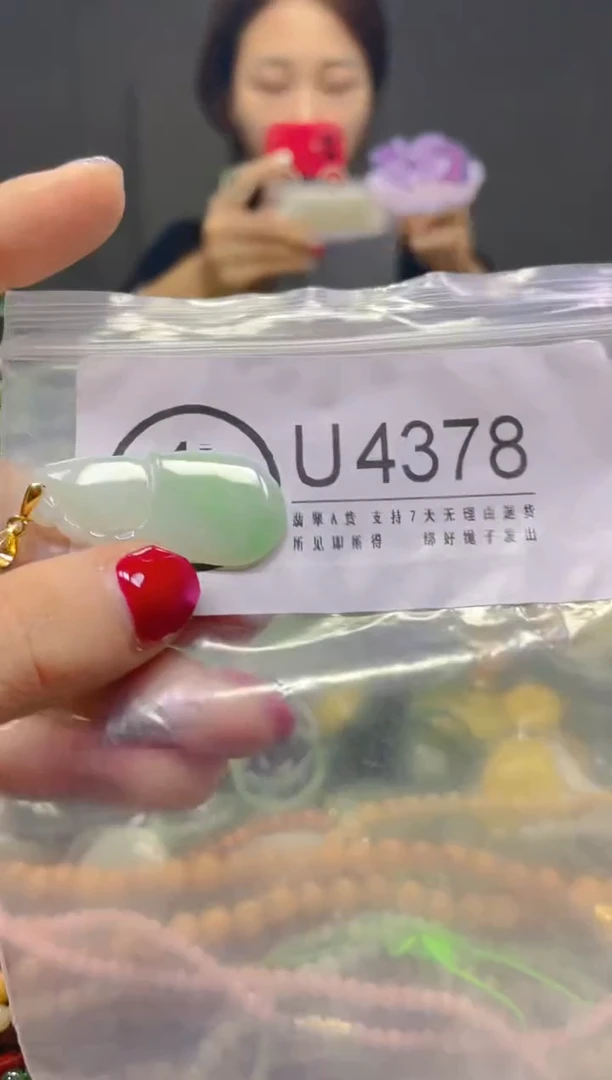 颈饰未镶嵌翡翠/U/翡翠A货，一件也是批发价